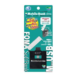 ѥ Х㡼㡼꡼ɥ⡢ޥSD MB-DMS35BK