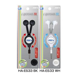 ѥ 33for Audio WH HA-ES33WH
