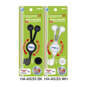 ѥ 33 FOMAʿ꡼륤ۥޥ WH HA-AS33WH