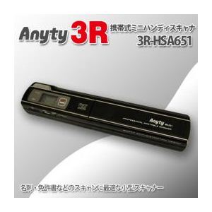 ꡼륷ƥ 3R ӥߥ˥ϥǥʡ 3R-HSA651