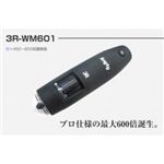 スリー・アールシステム 3R 2.4GHzワイヤレス顕微鏡 AnytyPRO2.4 本体 充電器 3R-WM601