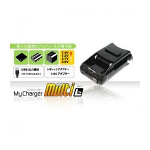 日本トラストテクノロジー My Charger Multi Lite ～マイチャージャー・マルチ・ライト～ MCMULTIL