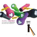 ランドポート カンタン!手動充電式 BunBun eco light ブラック BBB-302