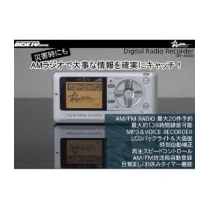 ٥ȥѥ ݡ֥饸쥳+eneloop liteŴ糧å SET035-DR-A900