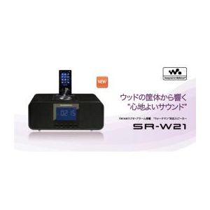 ååɥѥ FM/AM饸ܥޥбԡ SR-W21 SR-W21 BK
