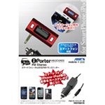 エアーズジャパン スマートフォン対応FMトランスミッター HA-FT35RD