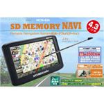 【送料無料】HCN-434/HYUNDAIindex ポータブルSDメモリーナビ4.3インチ