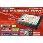 【送料無料】HCN-501TV/HYUNDAIindex 5インチSDメモリーポータブルナビ