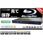 PLEX 内蔵用 シリアルATA接続 スリム型ブルーレイドライブ PX-DBP240i