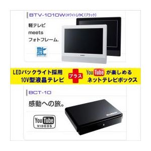 ֥롼ɥå ѡʥǥƥӡʥۥ磻ȡ+ͥåȥƥӥܥå BTV-1010W+BCT-10 BTV-1010W BCT-10