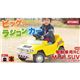 ATOMIC(アトミック) 電動乗用R/C MINI SUV(ハマータイプ) イエロー AT002YE