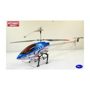 ATOMIC（アトミック） ジャイロ搭載3ch ヘリR/C SKY KING（ブルー） AT009BL