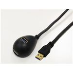 ミヨシ USB3.0卓上延長ケ-ブル 1.8m USB-3018J/BK USB-3018J BK