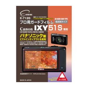 エツミ プロ用ガードフィルム キャノン（Canon） IXY51S 専用 E-7120