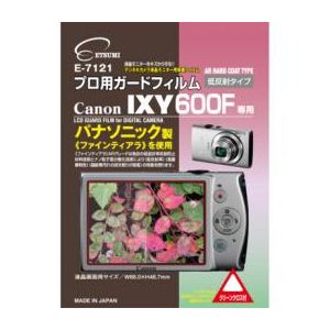 エツミ プロ用ガードフィルム キャノン（Canon） IXY600F 専用 E-7121