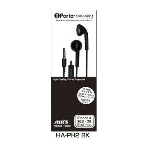 ѥ ϥ󥺥ե꡼/ƥ쥪ߥ˥֥饰3.5ա˥iPorter AIRSOUNDS 2 HA-PH2BK