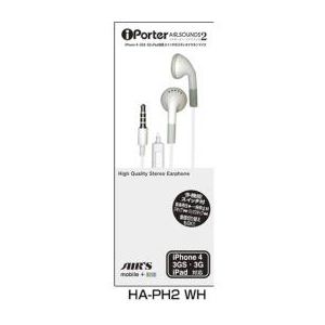 ѥ ϥ󥺥ե꡼/ƥ쥪ߥ˥֥饰3.5ա˥iPorter AIRSOUNDS 2 HA-PH2WH