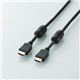 エレコム フェライト付きHDMIケーブル DH-HD14EN50BK