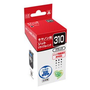 サンワサプライ キャノン（Canon）用 リサイクルインクカートリッジ（BC-310対応） JIT-C310BN