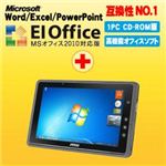 アッシーセットモデル 【OFFICE互換ソフトセット】msi タブレットPC WindPad 110W 110W-045JP（メタル） 110W-045JP+office