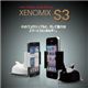 ベセトジャパン スマートフォン用 ダッシュボードホルダー XESOMIX S3(ブラック) SHG-S2000BK