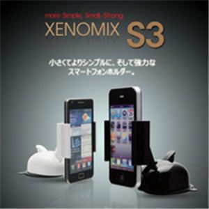 ベセトジャパン スマートフォン用 ダッシュボードホルダー XESOMIX S3（ホワイト） SHG-S2000WH