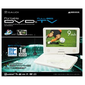 GREENHOUSEʥ꡼ϥ 9磻ɱվϥǥ󥻥б ݡ֥DVDץ졼䡼 ۥ磻 GHV-PDV920TVW2