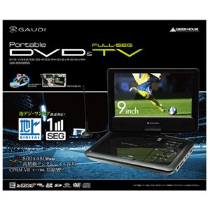 GREENHOUSEʥ꡼ϥ 9磻ɱվϥǥ󥻥б ݡ֥DVDץ졼䡼 ֥å GHV-PDV920TVK2