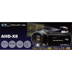 aigoʥ ץ Cam AHD-X8