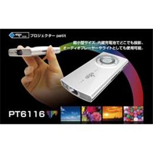 aigoʥ ץpetit PT6116