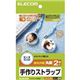 ELECOM(エレコム) 手作りストラップ(ブルー・丸型) EDT-STBB1