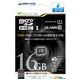 グリーンハウス GREENHOUSE UHS-対応高速microSDHCカード 16GB GH-SDMRHC16GU