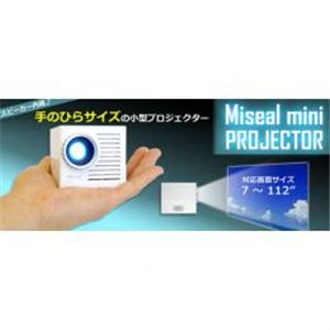 󥳡 Miseal mini PROJECTOR ICUPRJ10