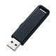 サンワサプライ USB2.0メモリ(スライド式、4G、ブラック) UFD-SL4GBK
