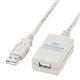 サンワサプライ USB2.0リピーターケーブル(5m) KB-USB-R205