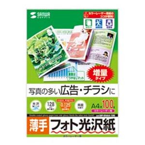 掠ץ饤 顼졼ѥեȸ桦 LBP-KNA4-100