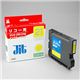 サンワサプライ リサイクルインクカートリッジ JIT-R21YH