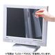 サンワサプライ 液晶保護光沢フィルム(21.5型ワイド) LCD-215KW