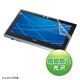 サンワサプライ 液晶保護指紋防止光沢フィルム(NECLaVieTouchLT550/FS用) LCD-LT550KFPF