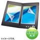 サンワサプライ 液晶保護指紋防止光沢フィルム(NECLifeTouchW用) LCD-LTWKFPF