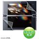 サンワサプライ 液晶保護指紋防止光沢フィルム(ドコモソニーSonyTabletPシリーズ用) LCD-SNTPKFPF