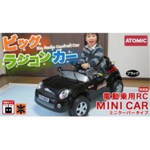 ATOMIC 電動乗用R／C MINI CAR（ミニクーパータイプ） ブラック AT001BK