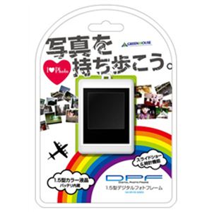 GREENHOUSE（グリーンハウス） キーホルダー型1.5インチ デジタルフォトフレーム ホワイト GH-DF15SW