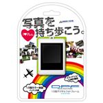 GREENHOUSE（グリーンハウス） キーホルダー型1.5インチ デジタルフォトフレーム ホワイト GH-DF15SW