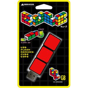 GREENHOUSE（グリーンハウス） キューブ型USBフラッシュメモリ 4GB GH-UFD4GRBC