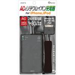 エアーズジャパン AC・リチウムイオン充電器 AMJ-1800P