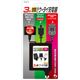 エアーズジャパン ACケータイ充電器 AKJ-TR1