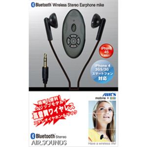 エアーズジャパン Bluetoothワイヤレスステレオイヤホンマイク BT-A2N