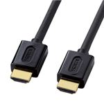 サンワサプライ イーサネット対応ハイスピードHDMIケーブル（ブラック、2m） KM-HD20-20DBK