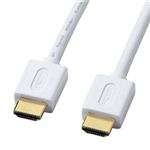 サンワサプライ イーサネット対応ハイスピードHDMIケーブル（ホワイト、2m） KM-HD20-20DW